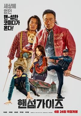 你的名字梗