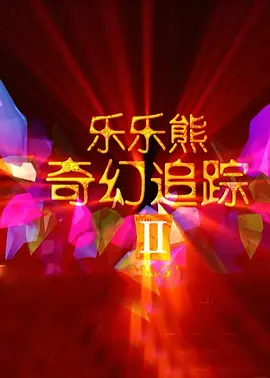 亚洲国产精品一区二区九九