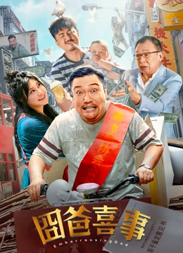 y先生的调教姜罚