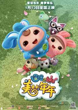 精品国产免费观看