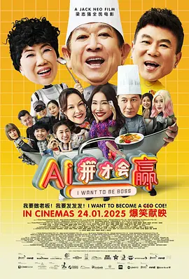 不知火舞与孩子森林公园