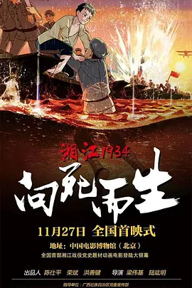 露胸漫画