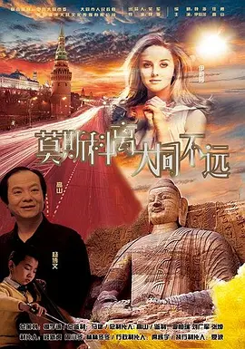 教授和他的女学生3