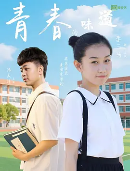 成年人网站免费视频
