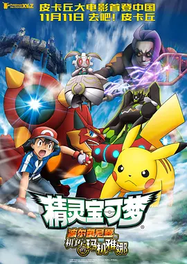 essuess电影在线观看免费
