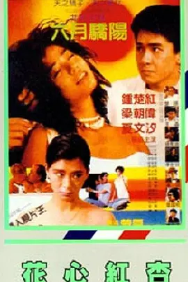 国产欧美一区二区精品性色99