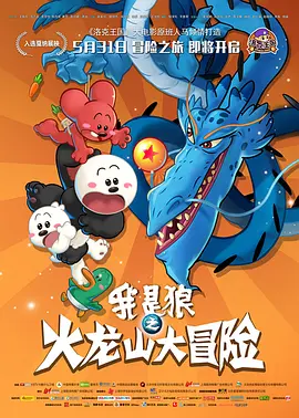 欧美日韩激情视频8区