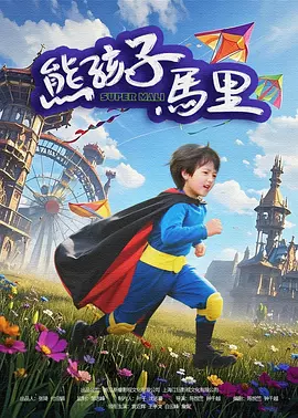 潘金莲一级淫片aaa电影