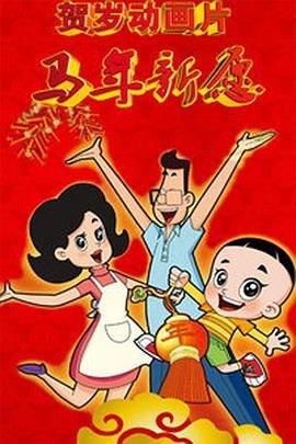 国产亲子乱弄免费视频
