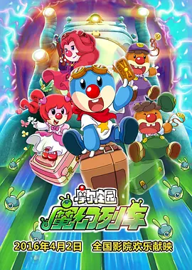 再用力一点吧