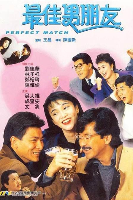 私房债