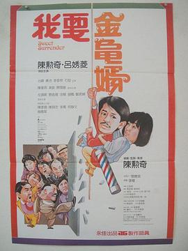 性的教