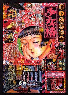 樱井利亚在线