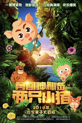 福利片成人午夜在线