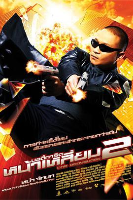 摇滚歌手的夜生活