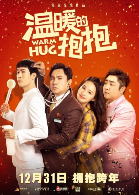 免费的激情网站