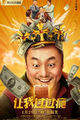 国产精品18