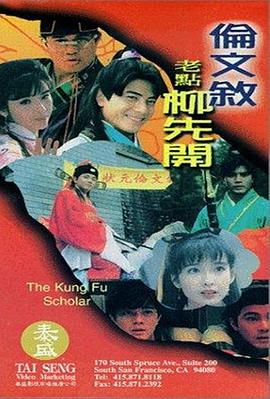 国产成人亚洲综合a∨婷婷
