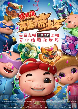 欧美一级专区免费大片