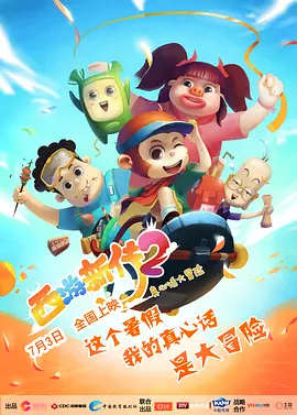 社区海角