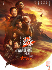 国产精品久久久亚洲
