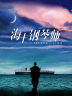 中文字幕一区视频一线