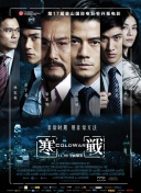 在线日一区