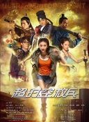 寻情记全集完整版