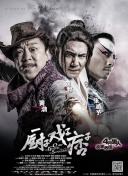日韩欧美专区在线