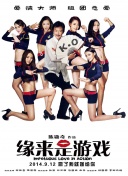 国产精品午夜高清在线观看