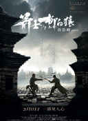 国产成人精品综合在线观看