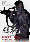 视频一区二区村上凉子