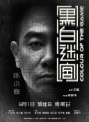 一区二区三区免费视频观看