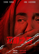 在线五月婷婷