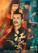 开车视频疼痛有声音