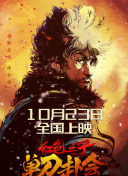 夜夜操人人