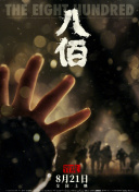 日本大尺度吃奶做爰