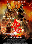 二区在线观看