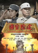 国产成人久久综合漫画