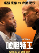 国精产品一