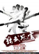 亚洲无成人网77777