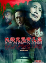 精品国产福利在线观看一区