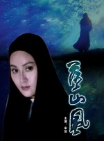 国产在线视频二区