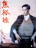 亚洲情在线