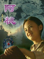 aaaa毛片