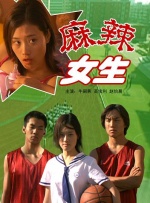 五月激激激综合网色播免费