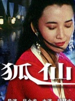 欧美一级毛片怡红院