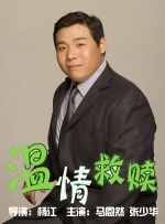 夫妻的赞助商