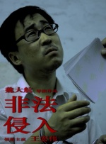 日韩午夜视频在线观看