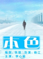 精品综合久久久久久8888
